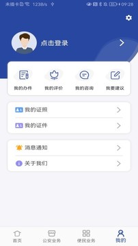 奥萨苏纳与开云体育达成协议 正式成为官开云体育- 开云体育官方网站- 开云体育APP下载方合作伙伴